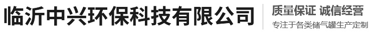 山東亨利路橋工程有限公司