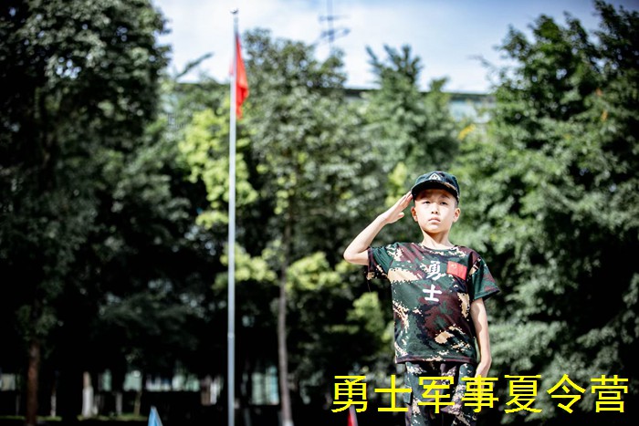 九龍坡夏令營：軍姿敬禮